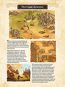 Tabletop Game - Farther and Closer